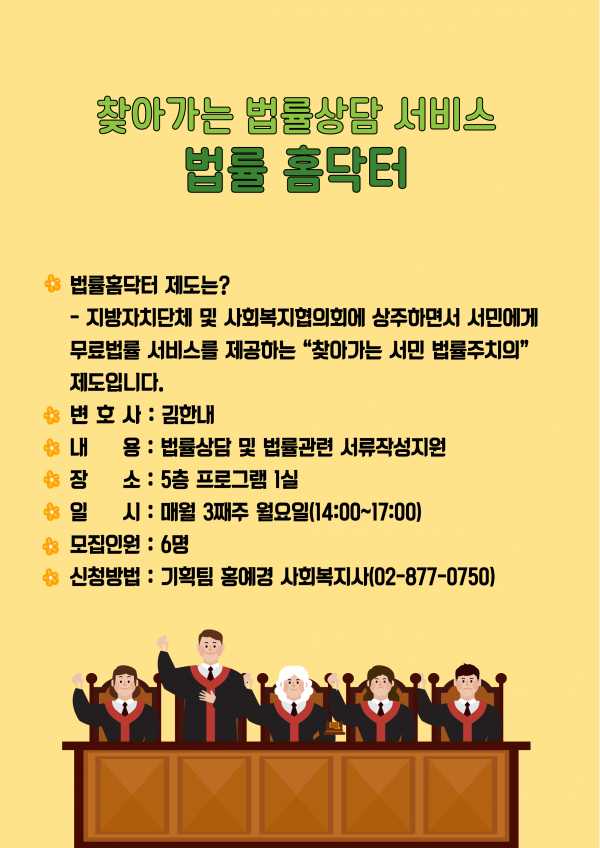 망원동 상실이네+844 발목골절수술